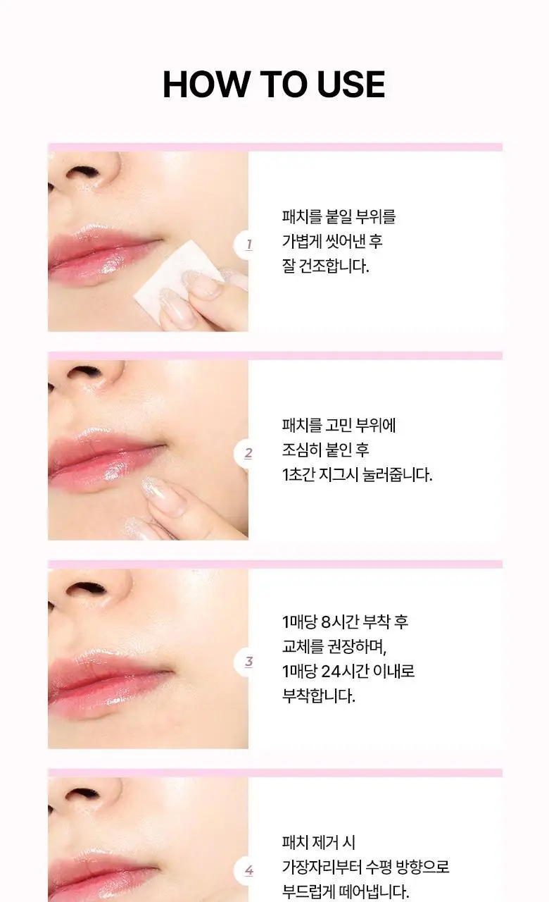 [흔적개선]케어플러스 트러블 흔적 패치 89매 상세페이지 13